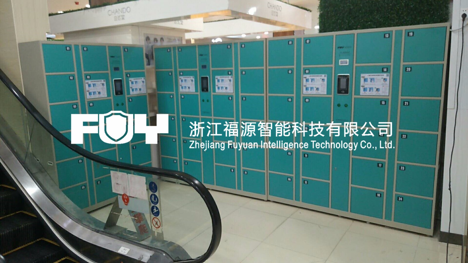 东莞，万信佳广场 (3).jpg